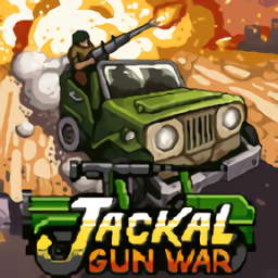 ǹս((Jackal Gun War)