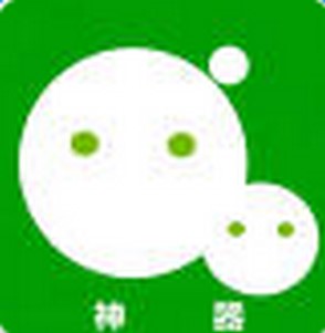 �࿪��΢�ŷ�����ƻ����