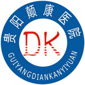 �����߿�ҽԺ