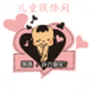 ��ͯ������