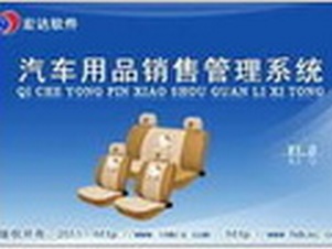 ������Ʒ���۹�������