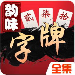 ��ζ����ȫ��