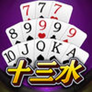 ����ʮ��ˮ