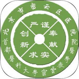 ������������ҽԺ