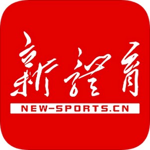 新体育网