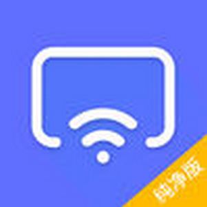 电视控纯净版tv端