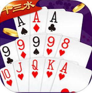 ���츣��ʮ��ˮ