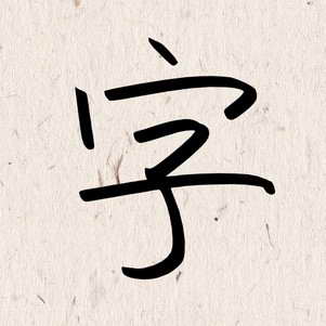 �ҵ������ֻ���