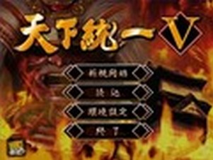 ����ͳһ5����