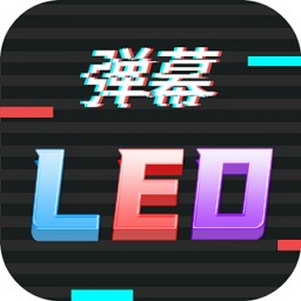 ֻledĻapp