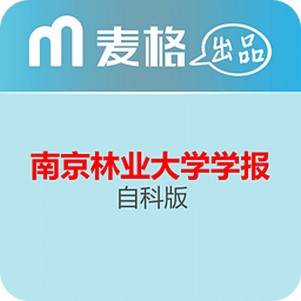 �Ͼ���ҵ��ѧѧ��(�Կư�)