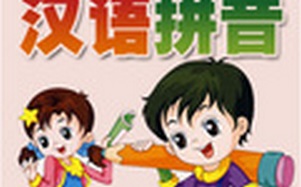 26����д����ƴ����ĸ��