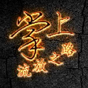 ��������֮·����