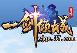 37һ�������Ϸ