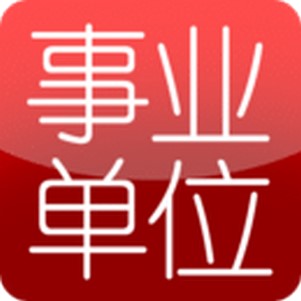 ��ҵ��λ������°�