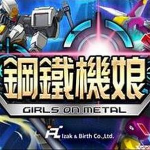 (GirlsOnMetal)