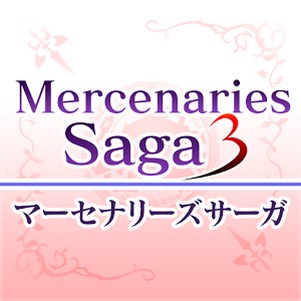 3dsӶ˵3İ