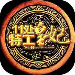 11���ع�����