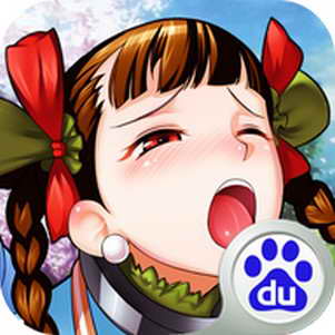 �ٶȰ���ү�����ܻ�԰����