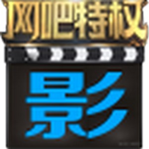 ����Ӱ��vip�ͻ���