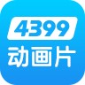 4399����Ƭ��ȫapp