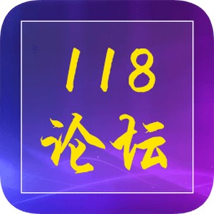118��̳