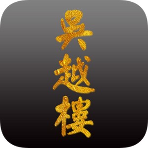 ��Խ¥����