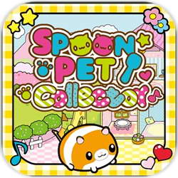 ���׳����ռ���Ϸ�� ���Spoon Pet Collector