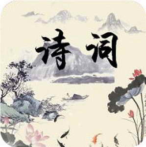 �����Ĺ�ʫ������