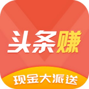 ͷ��׬�ֻ���