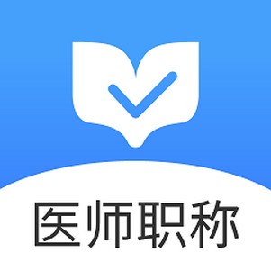 ҽʦְ�ƽ����ٷ���