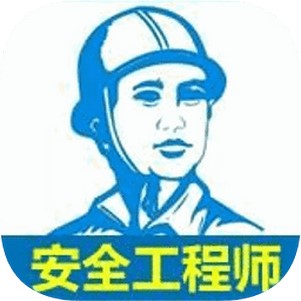 ע�ᰲȫ����ʦ�����ֻ���