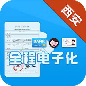 ��ҵeǩͨapp