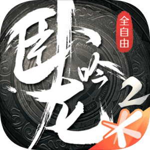 ��Ѷ������2���ιٷ���ʽ��