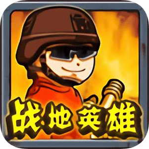 ս��Ӣ����Ϸ