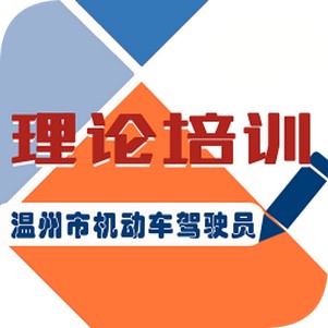 ��������ʻ��ѧϰ����