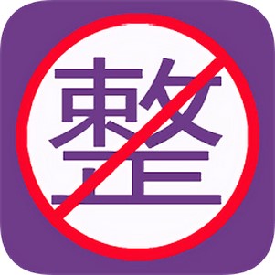 ������Ļ�������ȫ