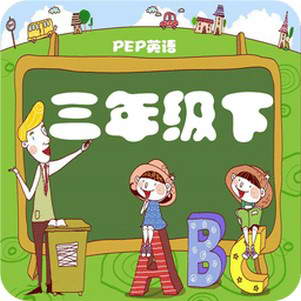 �˽�СѧӢ�����꼶�²���