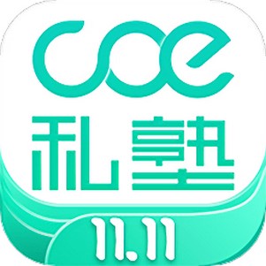 COE