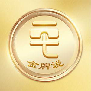 ����˵���߰�