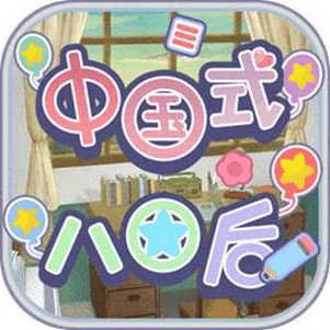 �й�ʽ80����Ϸ