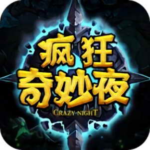 �������ҹ��Ϸ