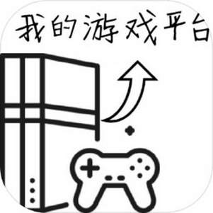 �ҵ���Ϸƽ̨ģ��������