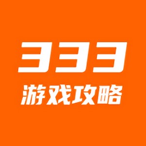 333Ϸ°