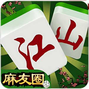 ���ݽ�ɽ����Ȧ�ֻ���