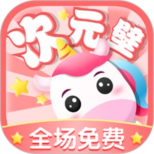 ��Ԫ�����������Ѱ�