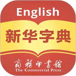 »ֵ人Ӣ˫(Xinhua Dictionary)