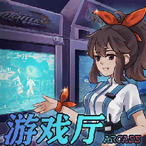 �ҵ���Ϸ������