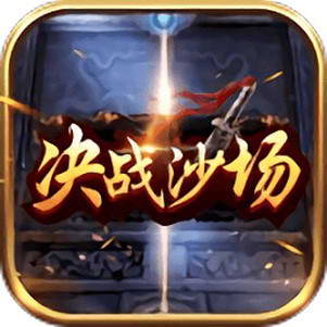 ��սɳ����չ��Ϸ