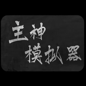 ����ģ�����ֻ���